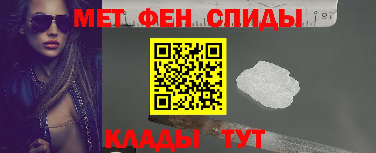 Amphetamine Premium Вологда