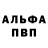 Первитин пудра Nadin Perevertov