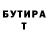 Метадон белоснежный Alla Shoyhet