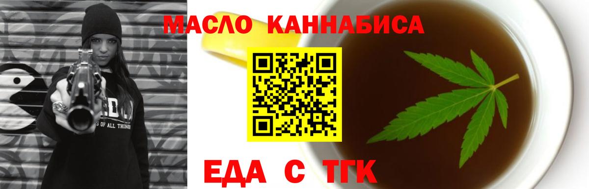 Вологда  Canna-Cookies конопля  Вход с VPN 