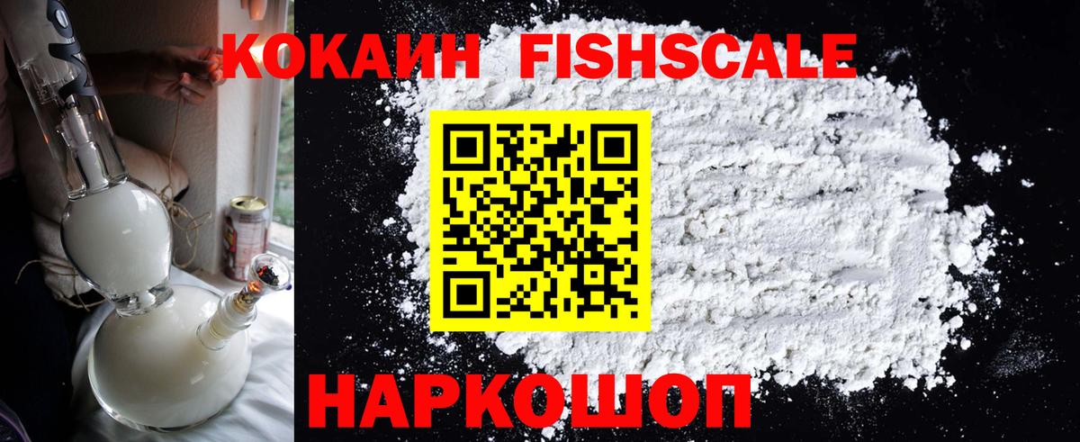 Кокаин Боливия Вологда