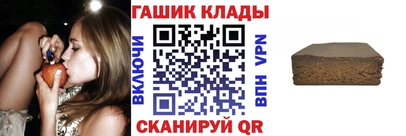 ГАШИШ Изолятор Вологда