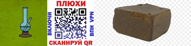 ГАШИШ Cannabis  Вологда 