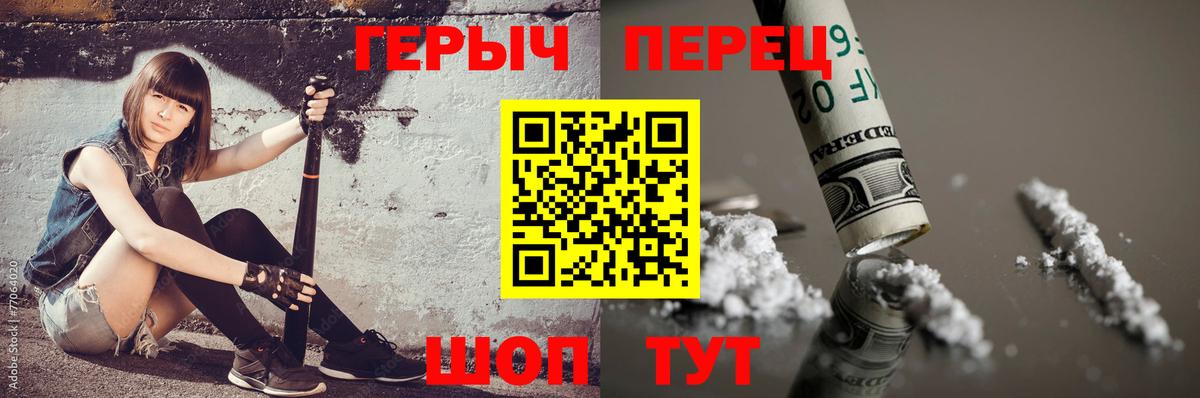 Героин Афган Вологда