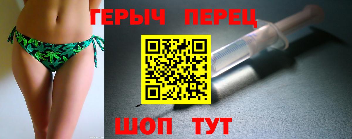 Героин  Вход с VPN  Вологда  Героин герыч 