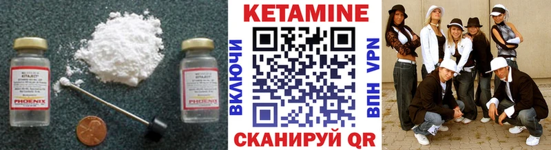 КЕТАМИН ketamine  Вологда 