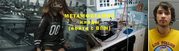 метадон Алзамай