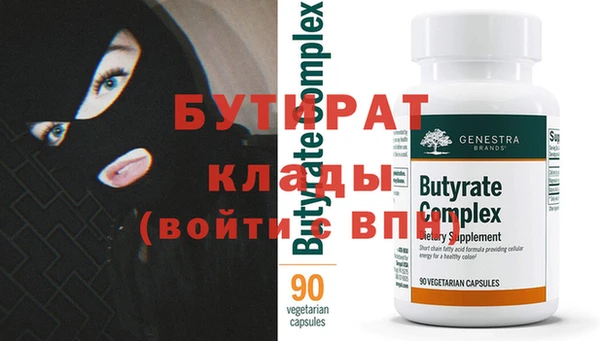 мдпв Лиски