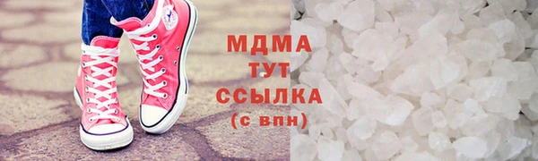 MDMA Алексин