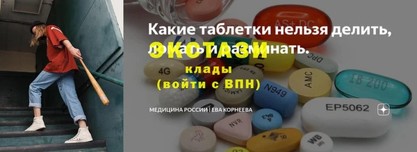 MDMA Алексин