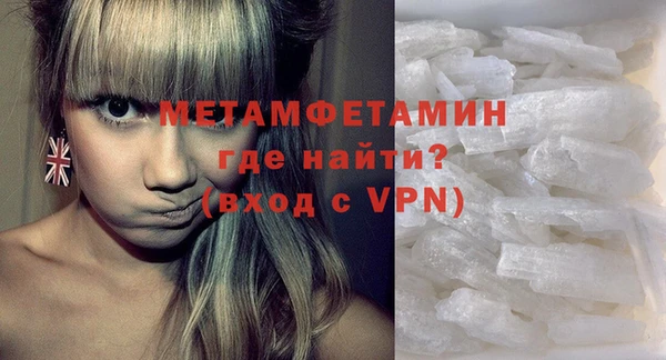 мяу мяу кристалл Абаза