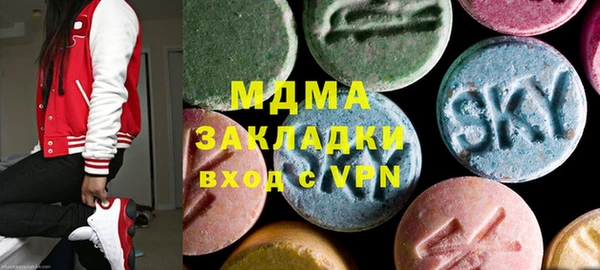 мескалин Алексеевка