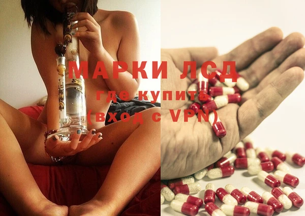 MDMA Алексин