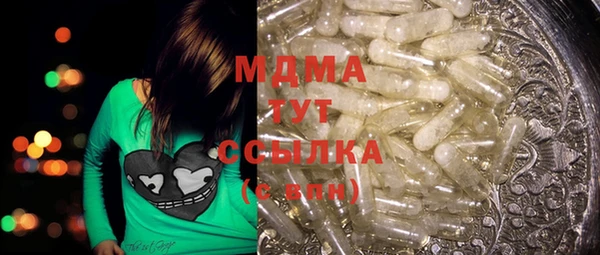 MDMA Алексин