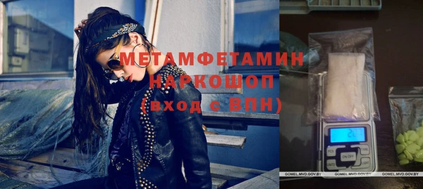 марки lsd Абинск