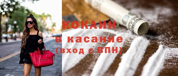 мескалин Алексеевка