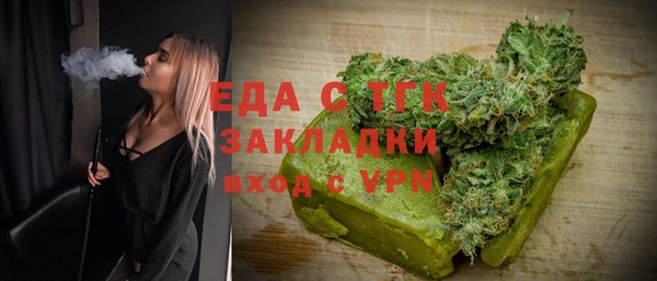 мдпв Лиски