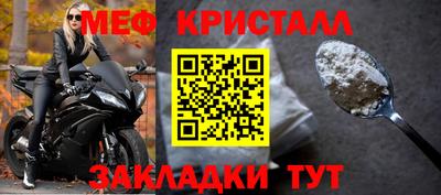бутик Мариинск