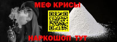 альфа пвп VHQ Малоярославец