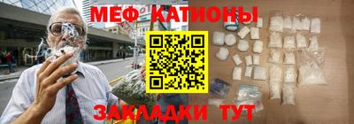 бутик Мариинск