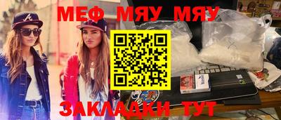 бутик Мариинск