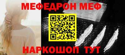 альфа пвп VHQ Малоярославец