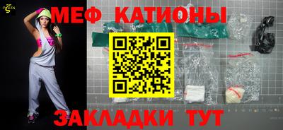 бутик Мариинск
