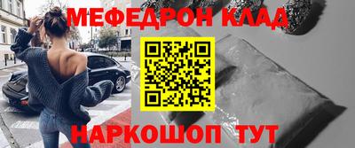 альфа пвп VHQ Малоярославец