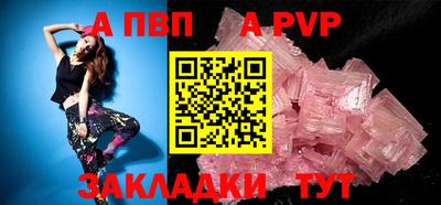 МДПВ Малгобек
