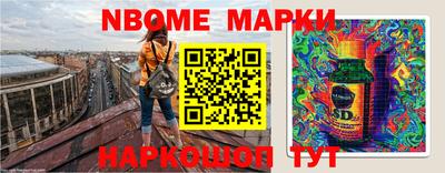 альфа пвп VHQ Малоярославец