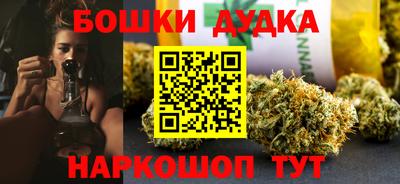 бутик Мариинск