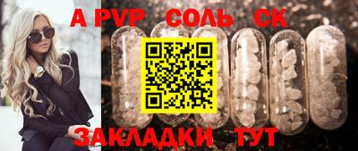 бутик Мариинск