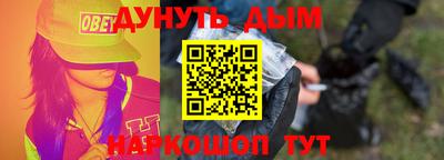 альфа пвп VHQ Малоярославец