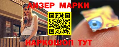 альфа пвп VHQ Малоярославец