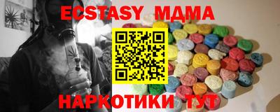 бутик Мариинск