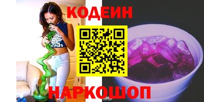 альфа пвп VHQ Малоярославец