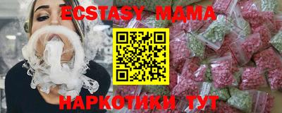 бутик Мариинск