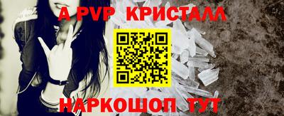 МДПВ Малгобек