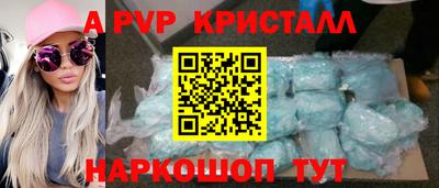 МДПВ Малгобек