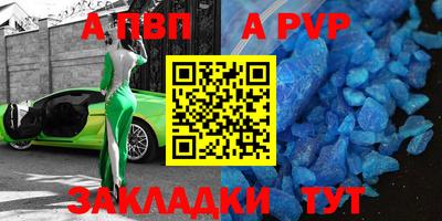 МДПВ Малгобек