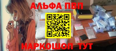 бутик Мариинск