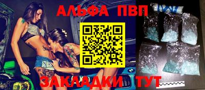 первитин Каменск-Шахтинский