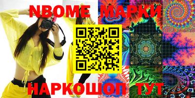 альфа пвп VHQ Малоярославец