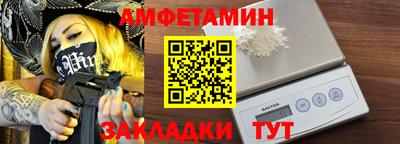 бутик Мариинск