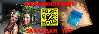 альфа пвп VHQ Малоярославец