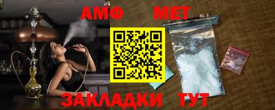 альфа пвп VHQ Малоярославец