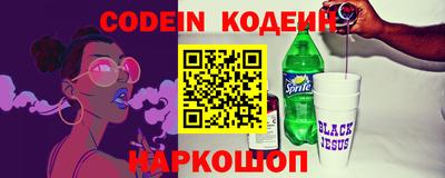 альфа пвп VHQ Малоярославец