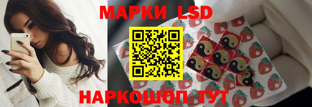 LSD-25 экстази ecstasy Вологда
