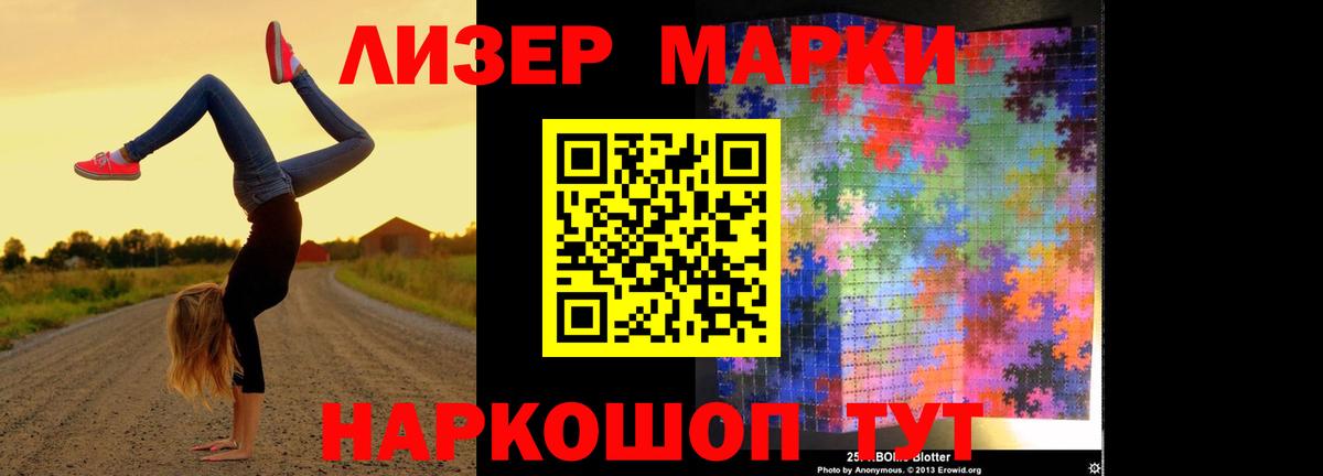 ЛСД экстази кислота  Вход с VPN  LSD-25 экстази кислота  Вологда 