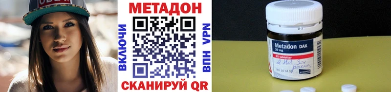 МЕТАДОН мёд  даркнет сайт  Вологда 